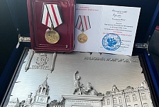 Награждение государственной медалью "В память 800-летия Нижнего Новгорода"